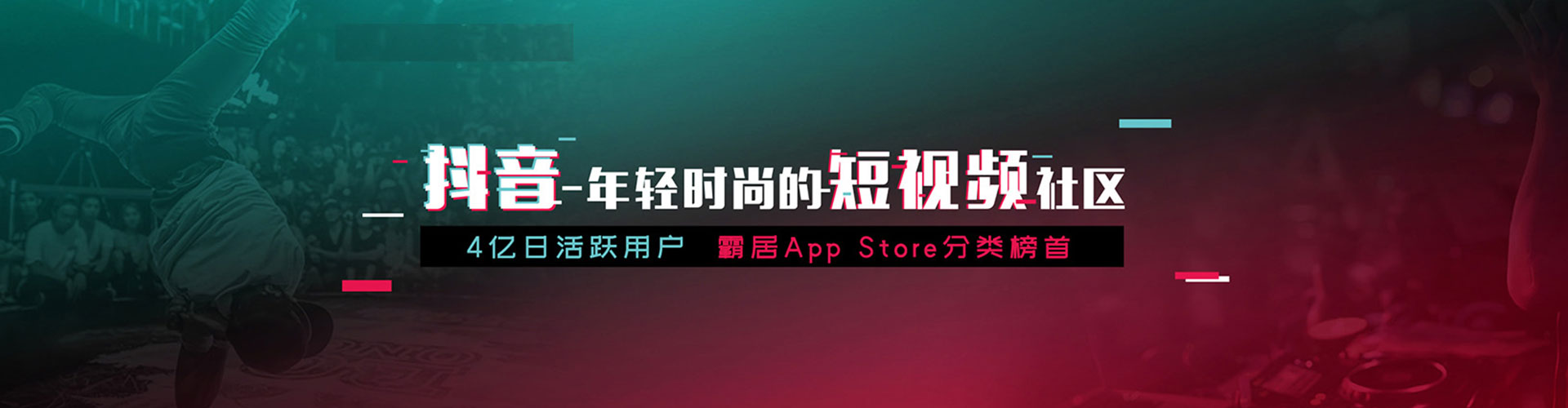 神冈竞价广告