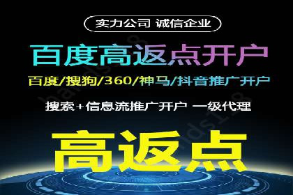 抖音信息流推广：实战案例分析