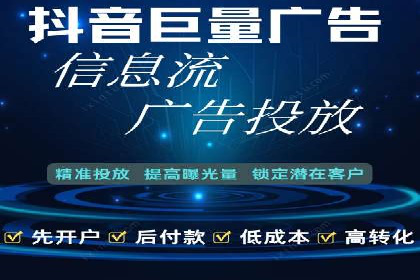 竞价广告与网络推广：如何实现精准营销